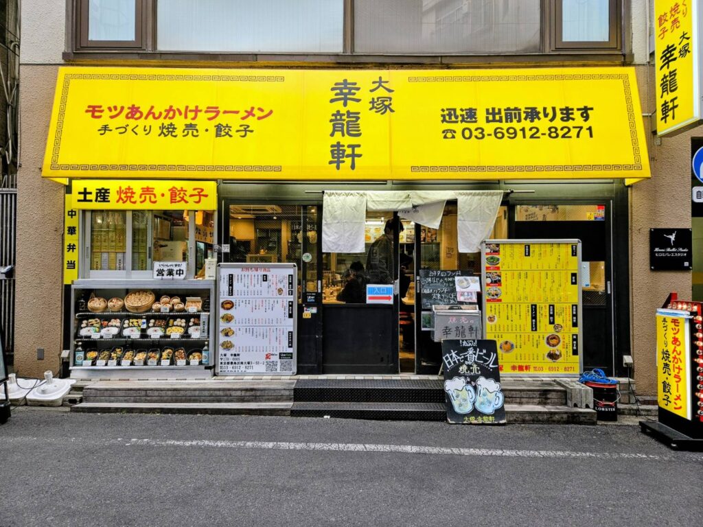 店の正面の写真