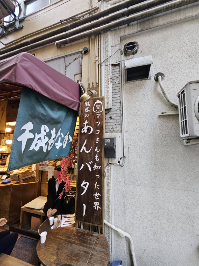 おすすめ商品が書かれた木製の看板