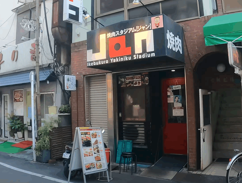 黒い看板の焼肉屋さん