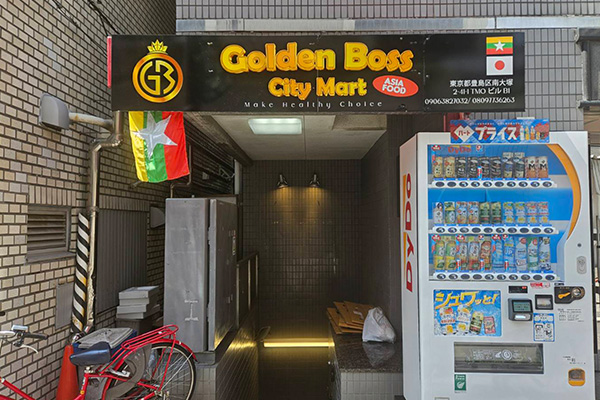 お店の黒い看板