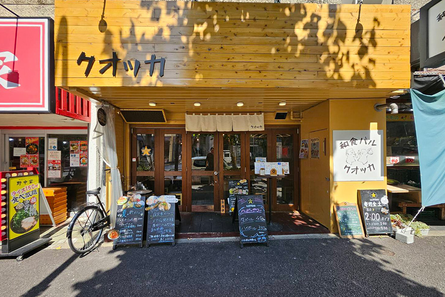 日光に照らされたお店の外観