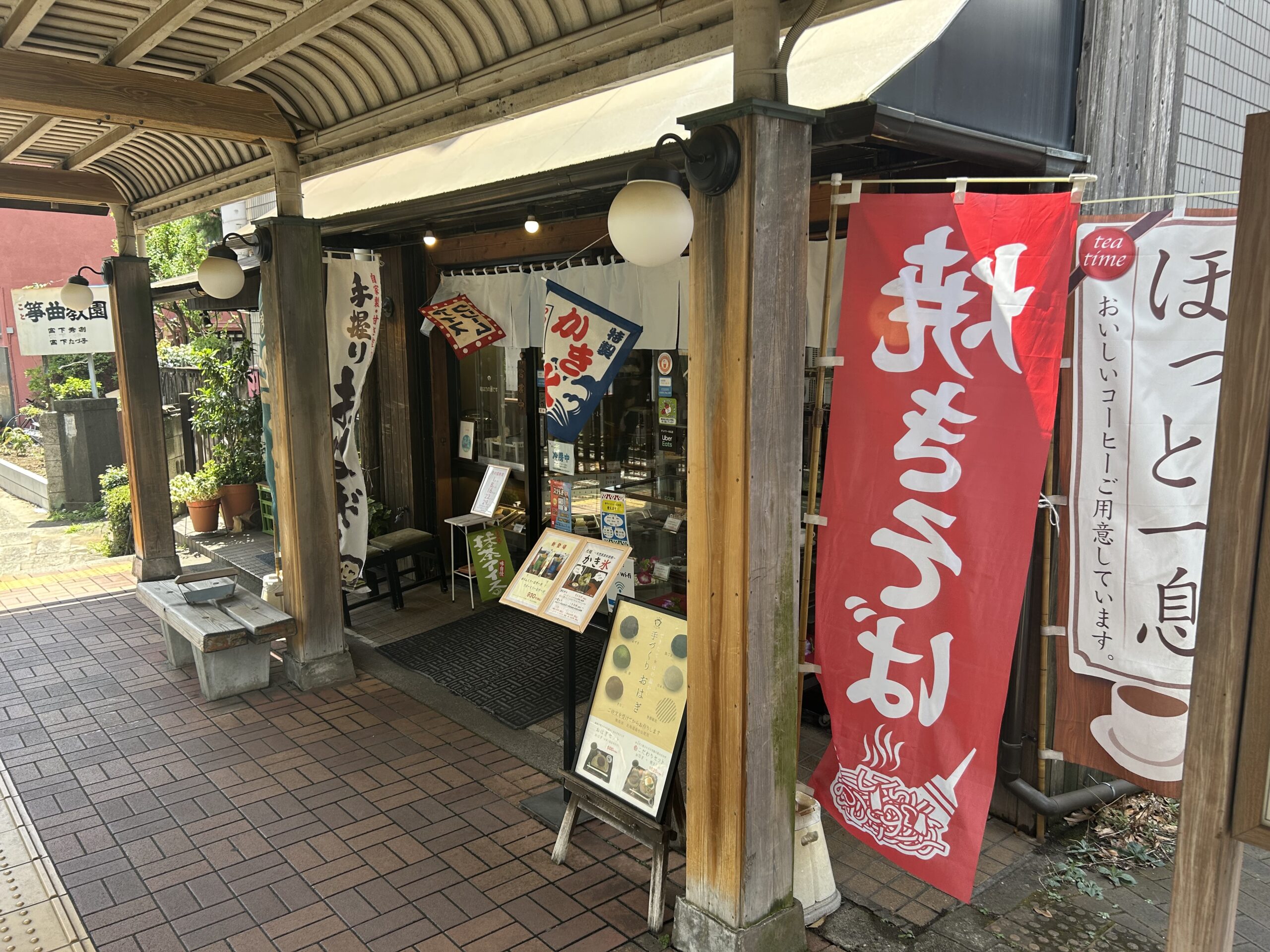 店舗の外観を斜めから撮影