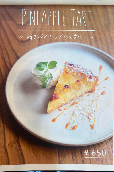 メニューの写真