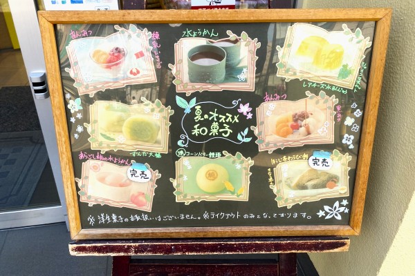 看板の写真
