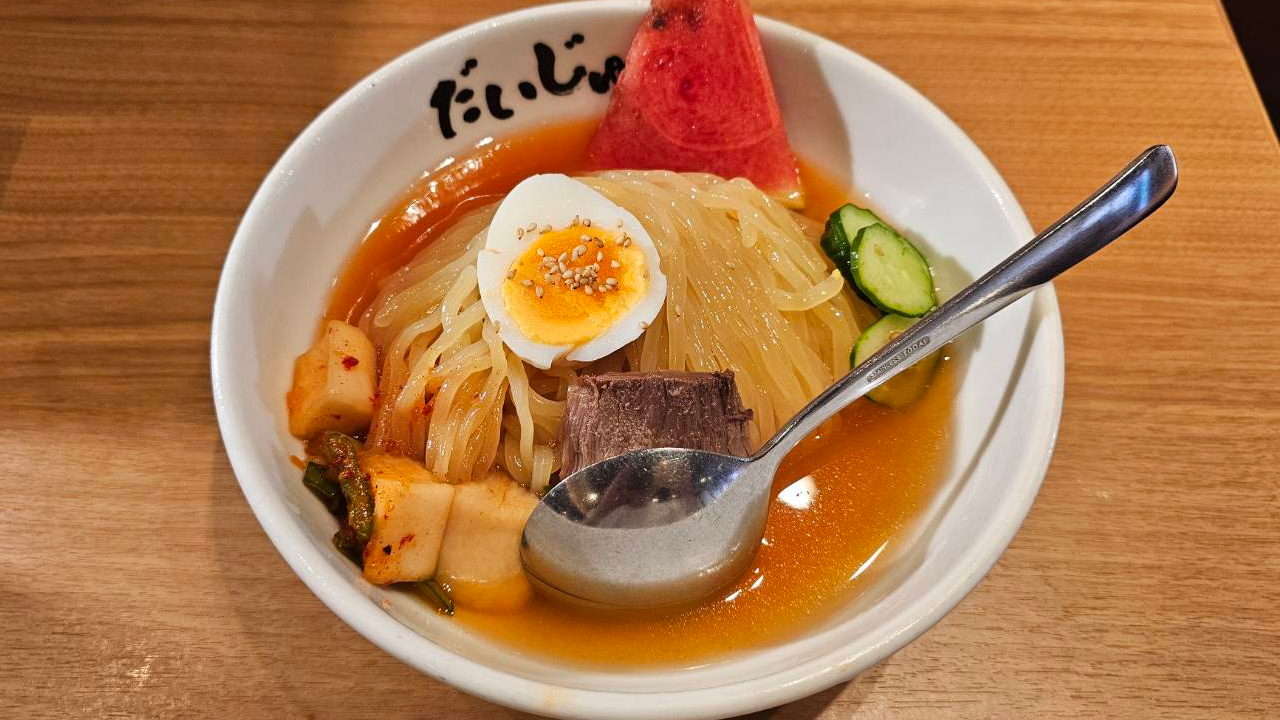 冷麺