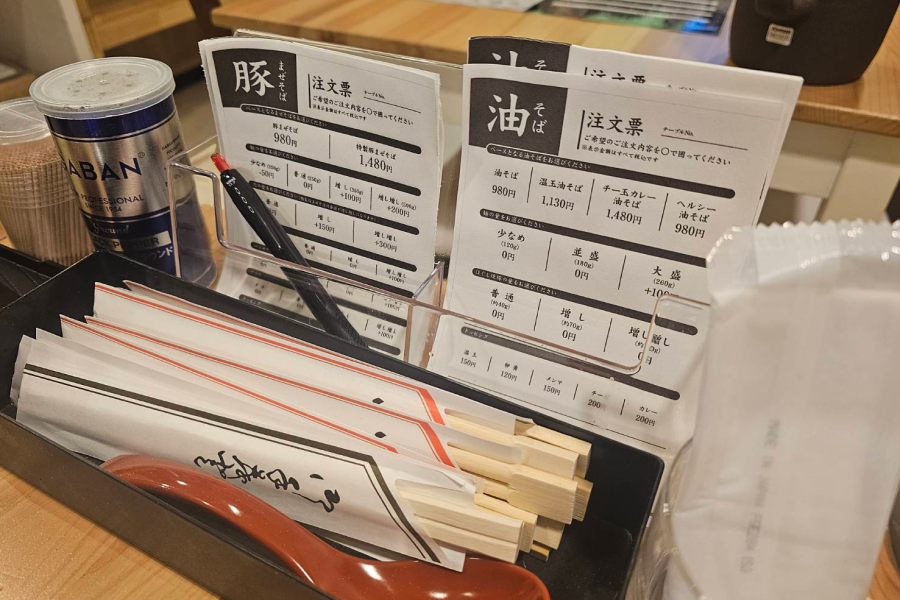 注文票