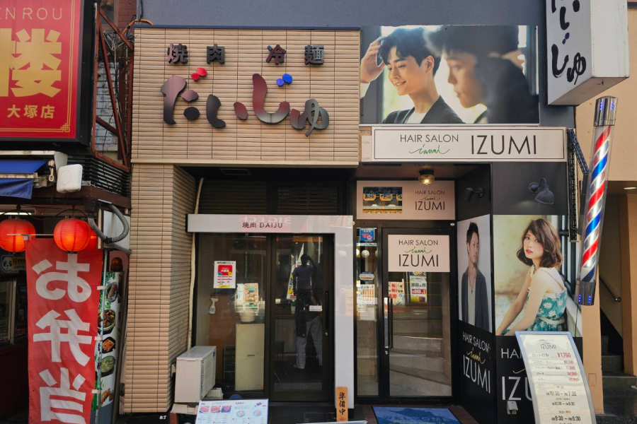 お店の正面