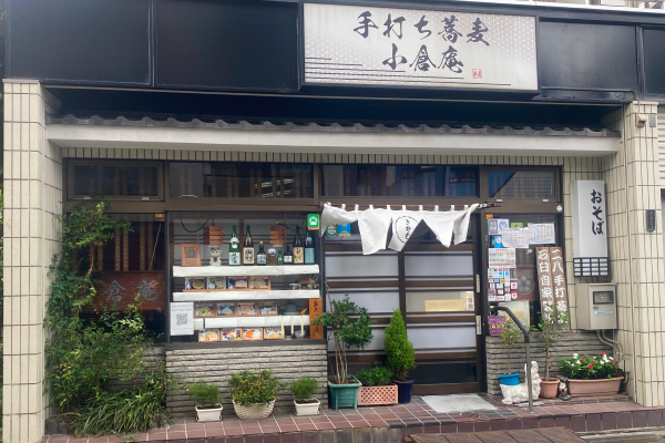 店の外観の写真
