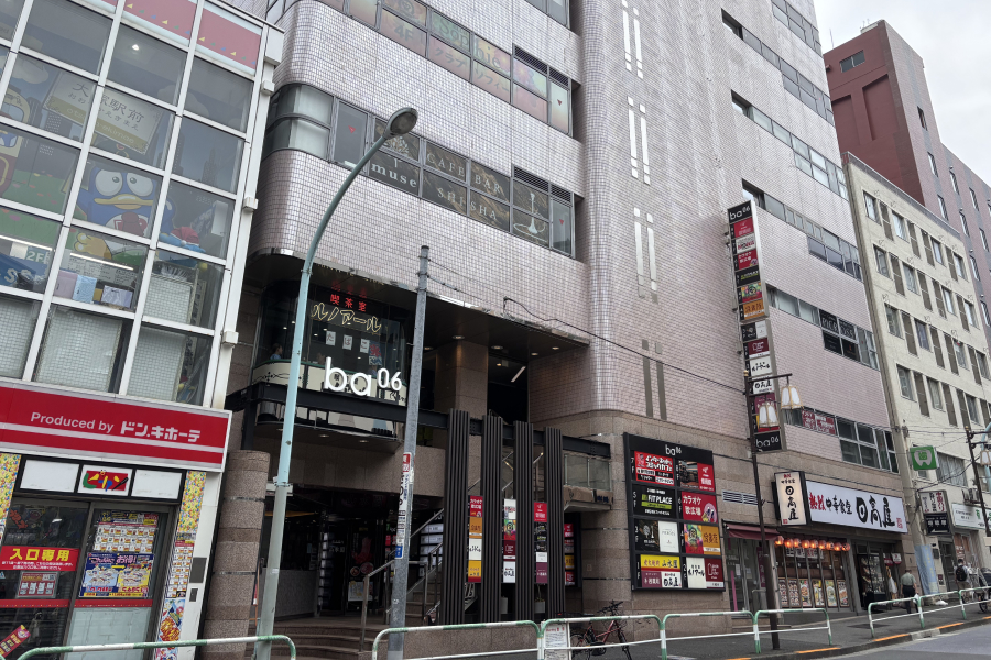 自遊空間外観
