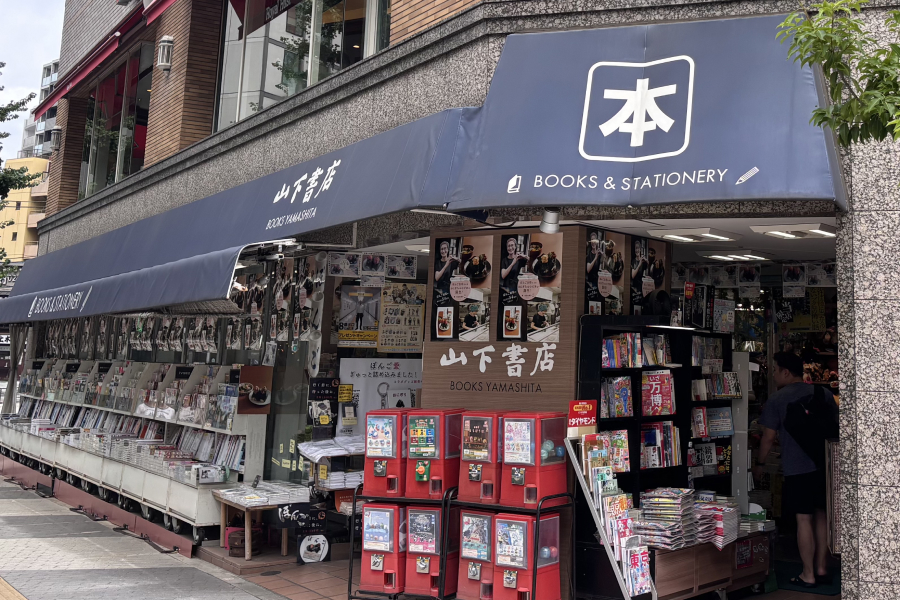 本屋外観