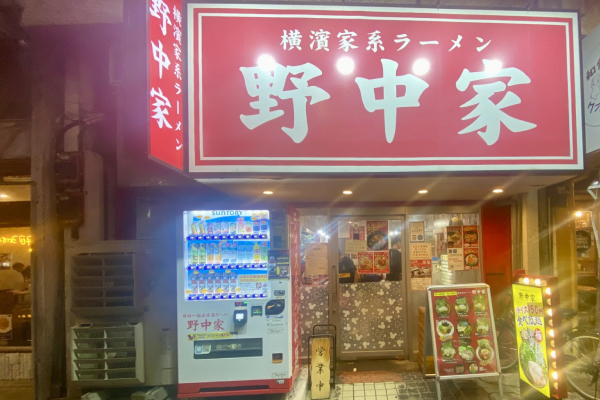 店の外観の写真
