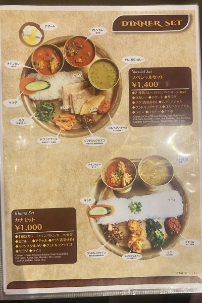 メニューの写真
