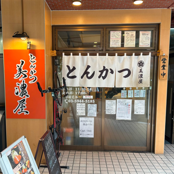 店舗の外観