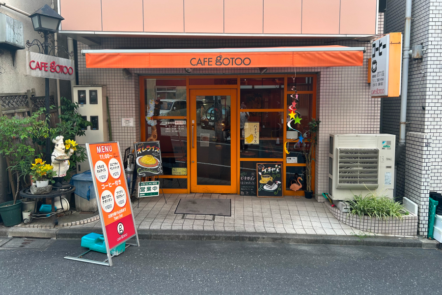 店舗外観