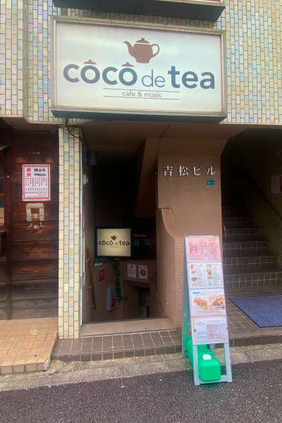 外観の写真