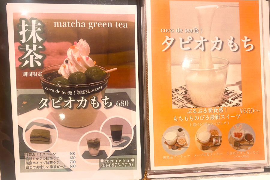 メニューの写真