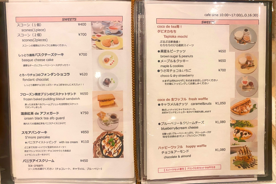 メニューの写真