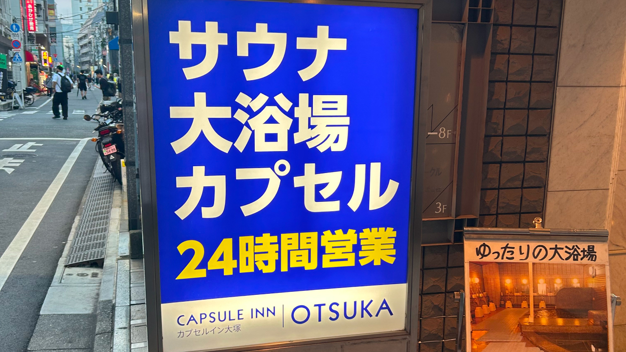 看板