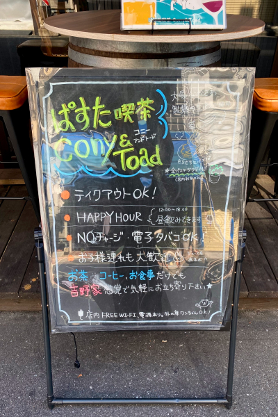 看板の写真