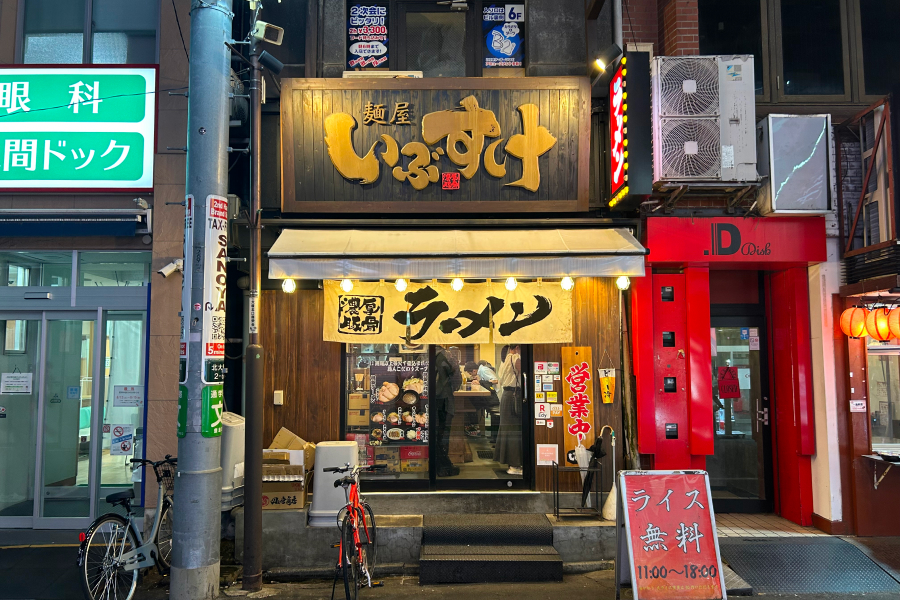 店舗外観