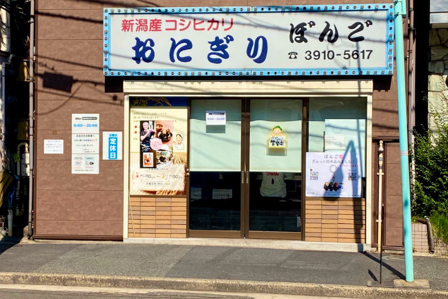 外観の写真