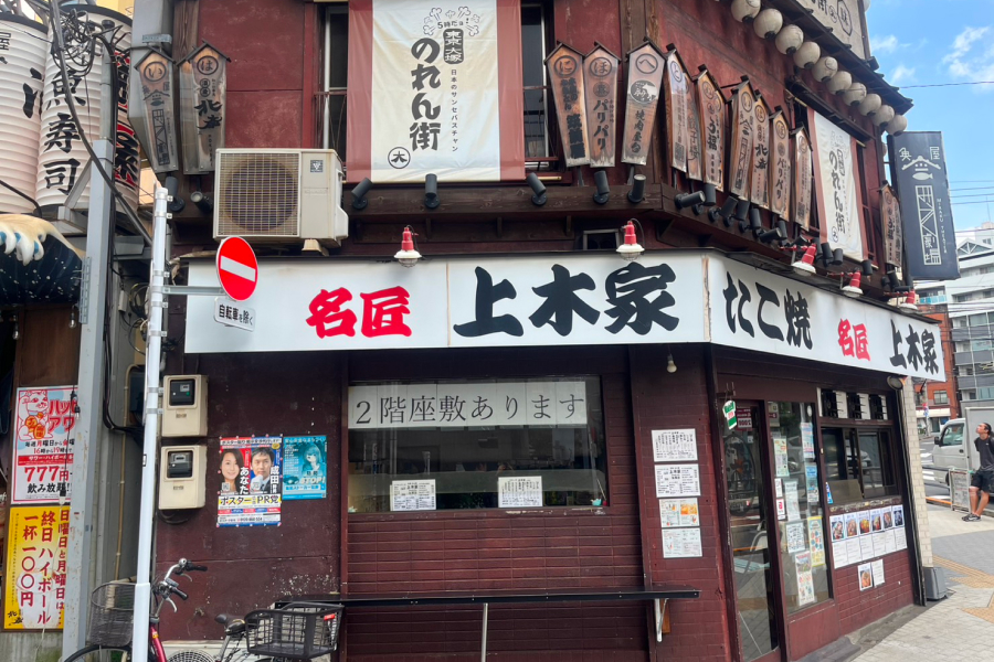 外観の写真