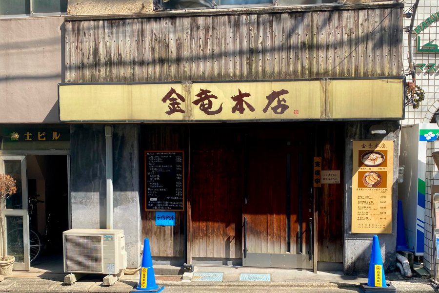 外観の写真