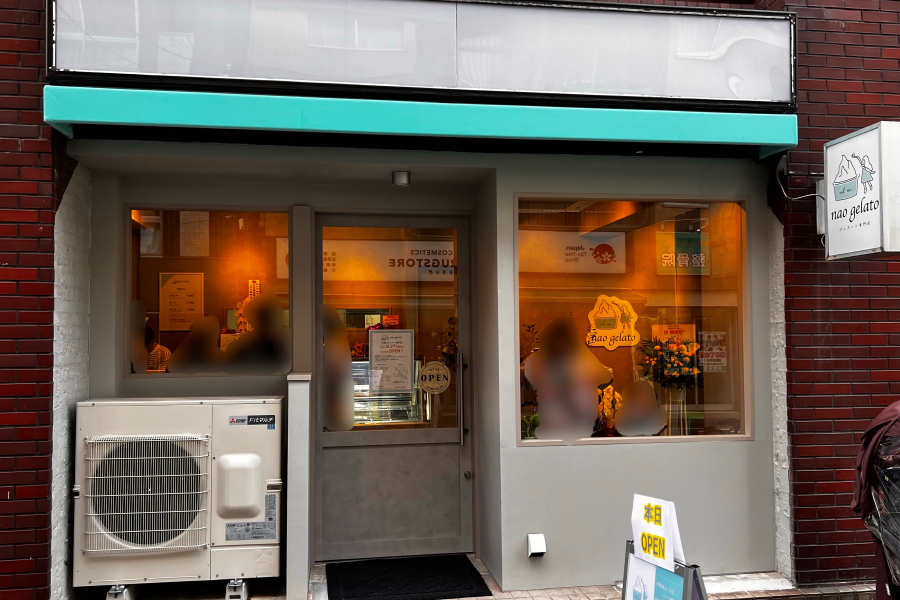 naogelatoの店前の写真