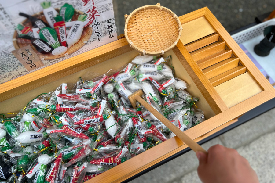 おみくじを耕している写真
