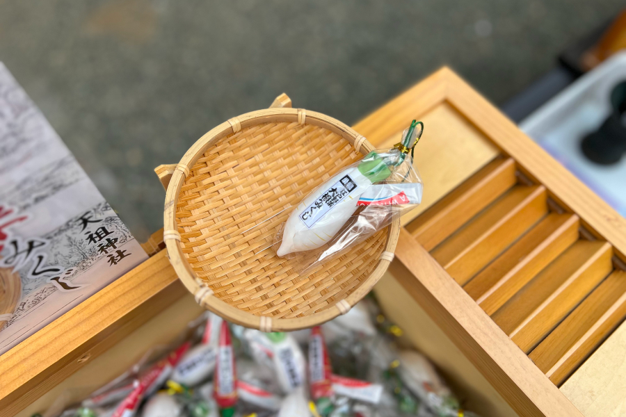 おみくじのだいこんの写真