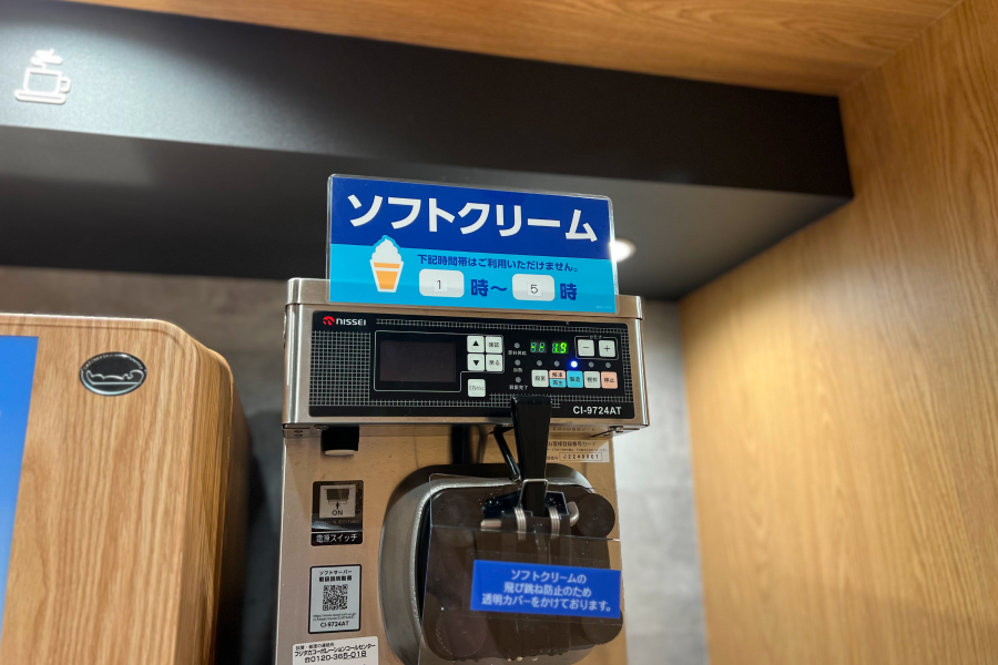 快活CLUBのソフトクリームの機械の写真