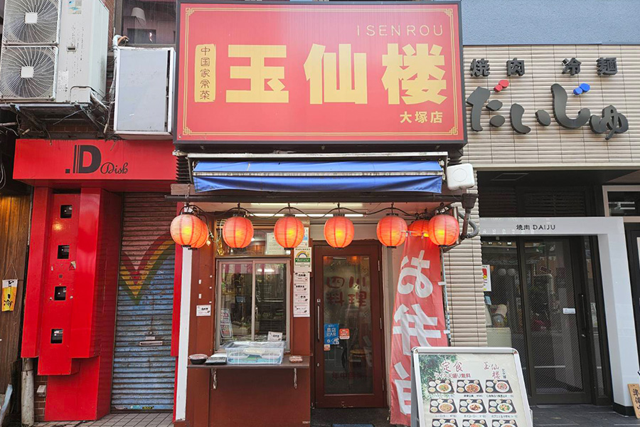 中華料理屋の赤い看板