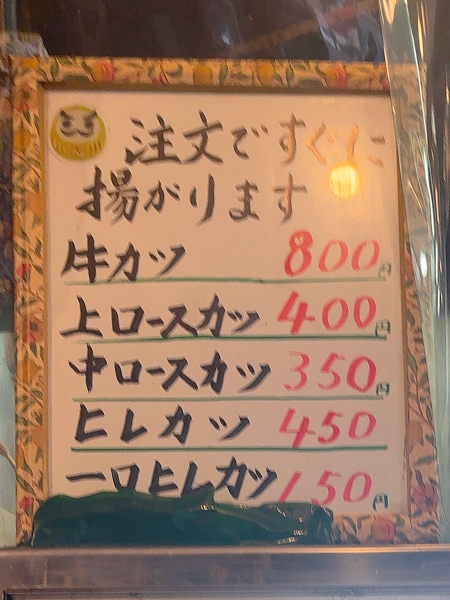 メニュー
