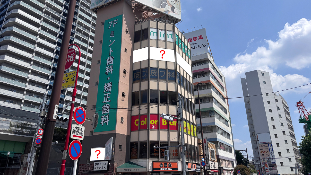 アイキャッチ（クイズ）