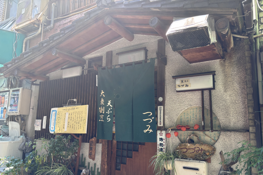 店の外観
