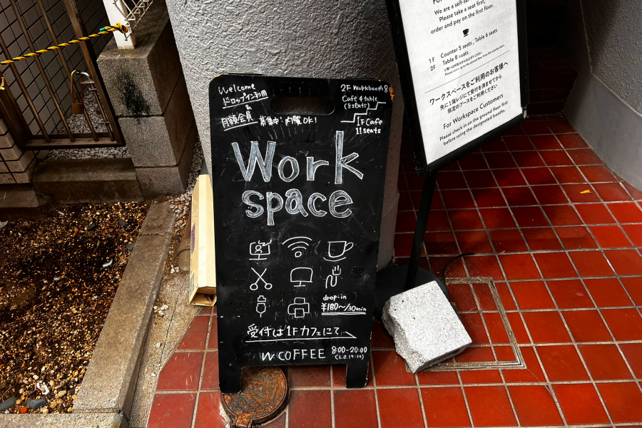 WCOFFEEの、ワークスペースのお知らせ看板