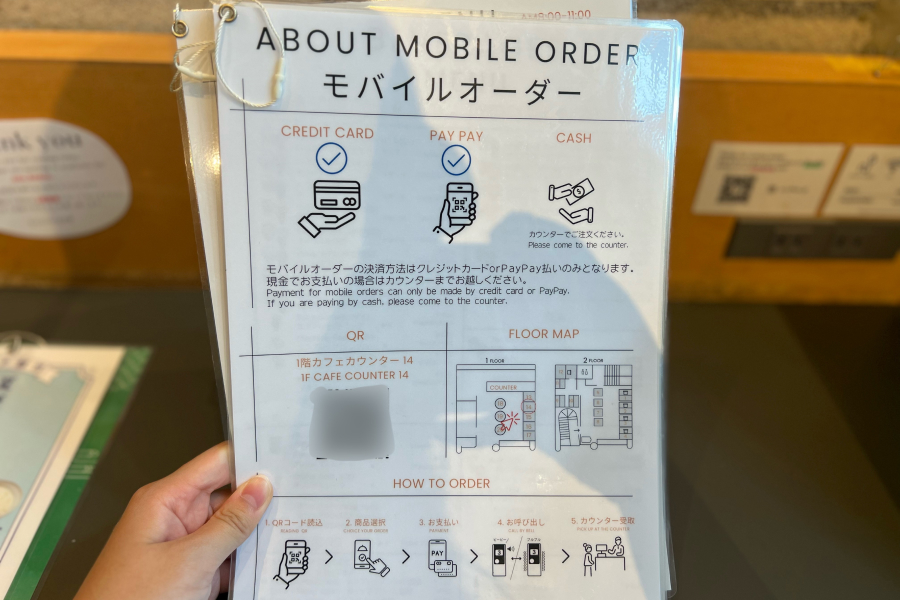 WCOFFEEの、モバイルオーダーのやり方