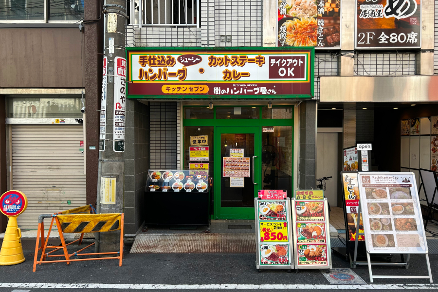 店舗外観