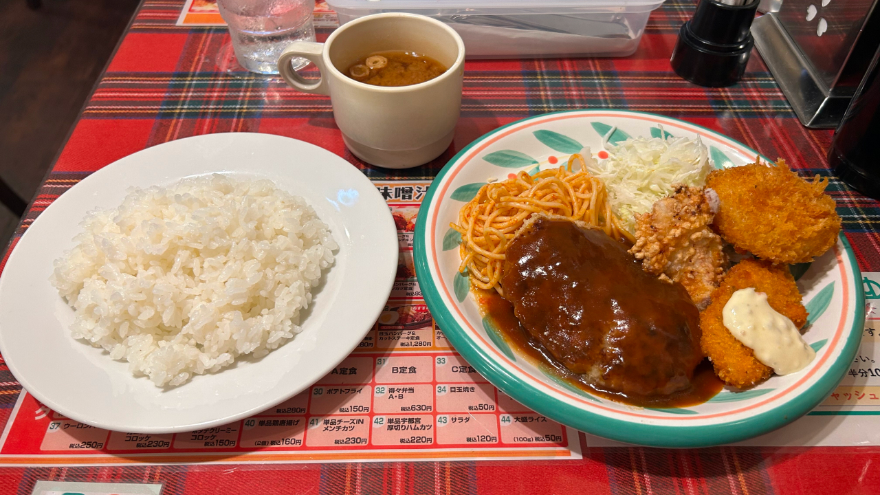ハンバーグ＆いろいろセット