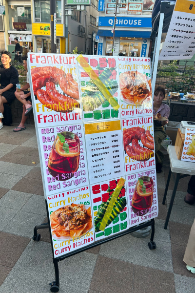 フードの看板