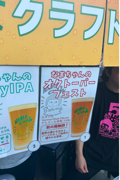 オクトーバーフェスト