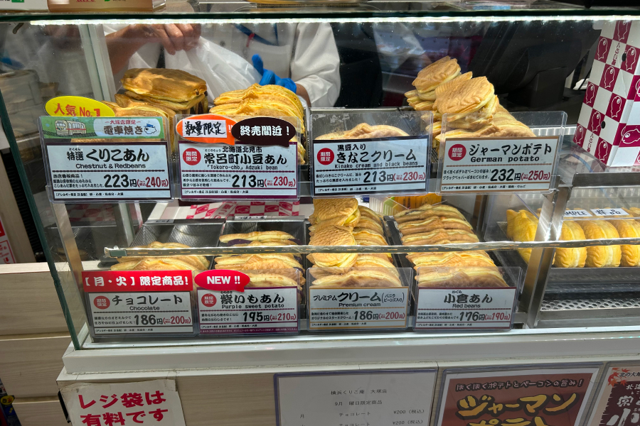 商品一覧