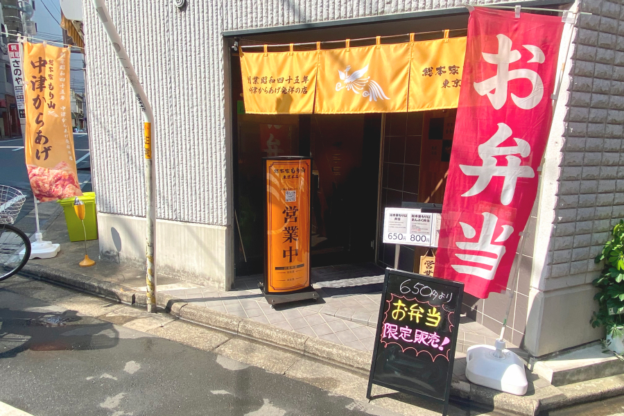 外観の写真