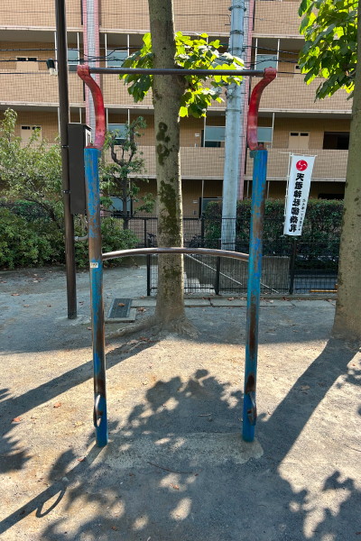 懸垂できる遊具