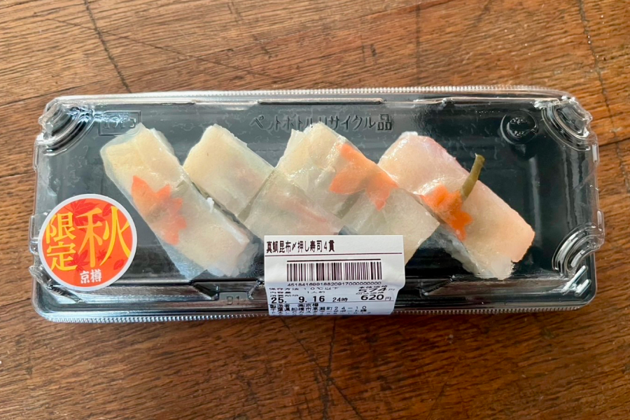 真鯛昆布押し寿司