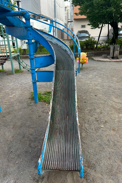 昔ながらのパイプの滑り台。