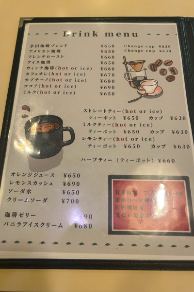 ドリンクメニュー。