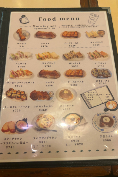 フードメニュー。