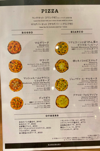 ピザのメニュー。