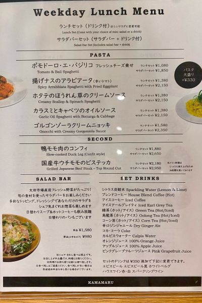 その他のメニュー。